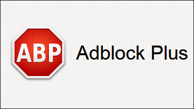 one of the best youtube adblocker in 2026 adblock plus